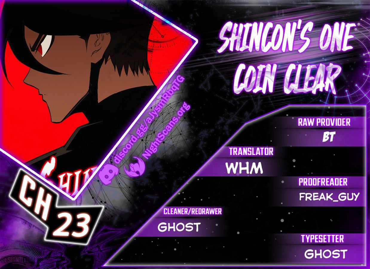 Shincon's One Coin Clear Chapter 23 1